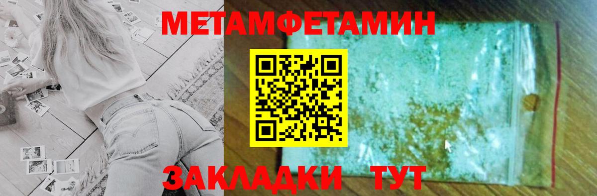 АМФ Розовый Подольск