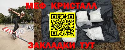 синтетический гашиш Будённовск