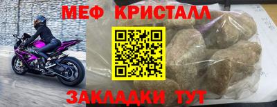 мет Бузулук