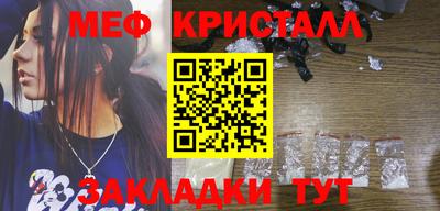 шишки Бугуруслан