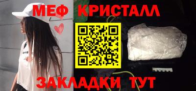 шишки Бугуруслан