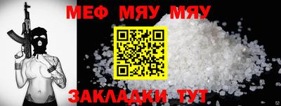 мет Бузулук