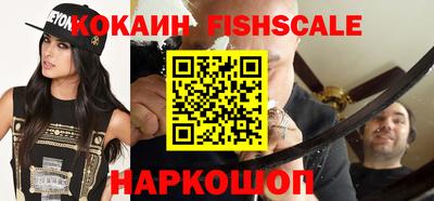 синтетический гашиш Будённовск