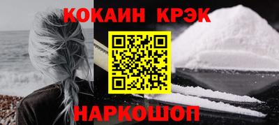 синтетический гашиш Будённовск