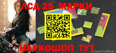 синтетический гашиш Будённовск