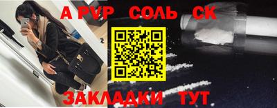 мет Бузулук