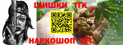 шишки Бугуруслан