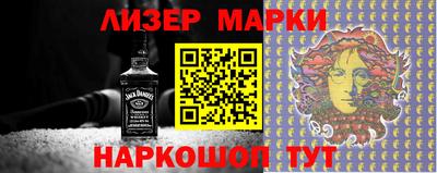 синтетический гашиш Будённовск