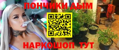 шишки Бугуруслан