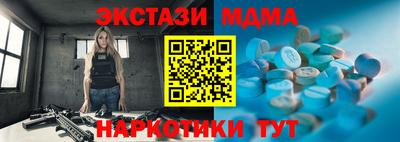 мет Бузулук