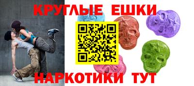 синтетический гашиш Будённовск
