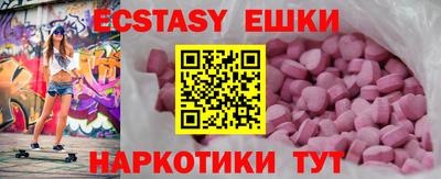 синтетический гашиш Будённовск