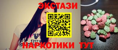 шишки Бугуруслан