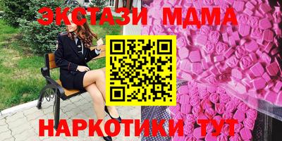 синтетический гашиш Будённовск