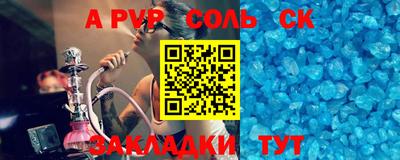 шишки Бугуруслан