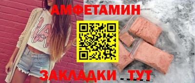 синтетический гашиш Будённовск