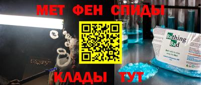 синтетический гашиш Будённовск