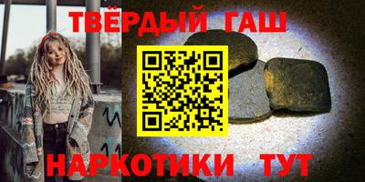шишки Бугуруслан