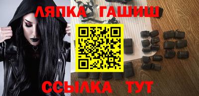 синтетический гашиш Будённовск