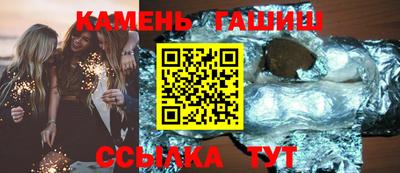 синтетический гашиш Будённовск