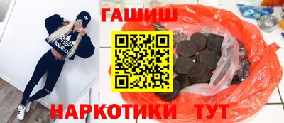 шишки Бугуруслан