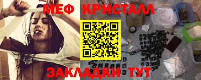 шишки Бугуруслан