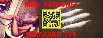 шишки Бугуруслан