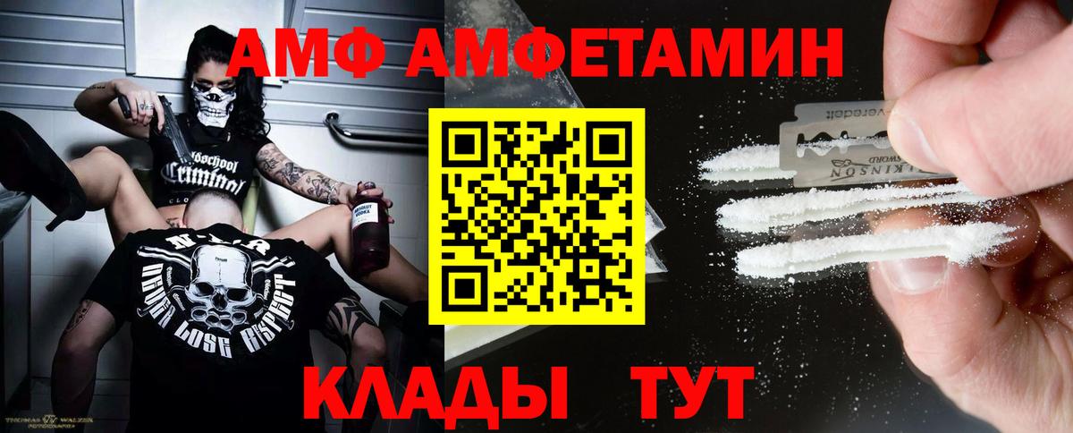 Первитин пудра Подольск