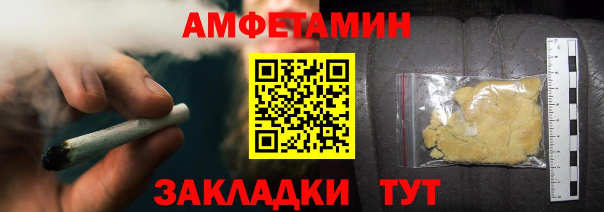 МЕТАМФЕТАМИН витя  МЕТАМФЕТАМИН витя  Вход с VPN  Подольск 