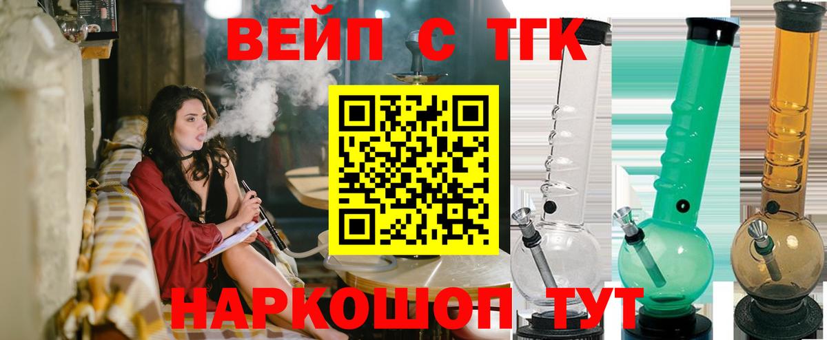 Дистиллят ТГК Wax Подольск